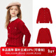 納維凱爾（Navigare）兒童紅色毛衣女童新年衣服拜年服開(kāi)衫外套百搭新麻花開(kāi)衫深紅160