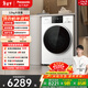 松下（Panasonic）滾筒洗烘一體 12KG大容量洗衣機 光動(dòng)銀除菌 免水洗護理全自動(dòng)洗衣機 XQG120-ND2Z5
