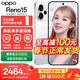 OPPO Reno15 新品5g手機【國家補貼15%】2億像素 出圈實(shí)況拼圖 小直屏 防水耐用 學(xué)生智能AI拍照手機 星光蝴蝶結 12GB+256GB 官方標配【全國聯(lián)?！? title=