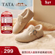 他她（TATA）復古加絨勃肯鞋女2025棉鞋厚底毛毛拖鞋穆勒鞋子CUG01CM5 米杏（絨里） 37