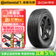 馬牌（Continental）【包安裝】馬牌輪胎 4×4 Contact 舒適運動(dòng)操控 225/60R17 99H 雷諾科雷傲