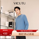 威可多（VICUTU）男士潮流長(cháng)袖針織衫易打理可機洗羊毛圓領(lǐng)打底 海鹽藍 XL