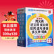 同義詞近義詞反義詞組詞造句多音多義字詞典 金獎辭書(shū)  2025年小學(xué)生必備多功能詞典 收詞20000多條 推薦開(kāi)始學(xué)習詞語(yǔ)時(shí)使用 詞語(yǔ)辨析幫助規范用詞 每年超一百萬(wàn)讀者選用