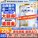 愛(ài)他美（Aptamil）澳洲白金版 含高倍DHA葉黃素嬰幼兒牛奶粉 眼腦 新西蘭原裝進(jìn)口 2段 【多買(mǎi)多返現】效期27年5月