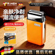 TRUHEIM【德國品牌】剃須刀電動(dòng)往復式便攜水洗男士胡須刀充電刮胡刀送對象送男朋友生日禮物送父親爸爸 橙色(升級版/強力型)