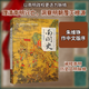 南明史 1644-1662上海人民出版社(美)司徒琳(LynnA.Struve) 著(zhù) 李榮慶 等 譯 書(shū)籍 圖書(shū)
