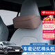 上沃適用沃爾沃XC60S90XC90XC40XC70S60汽車(chē)頭枕護頸枕沖孔透氣枕頭 沃爾沃頸枕 【原車(chē)棕】單個(gè)