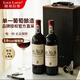 路易拉菲（LOUIS LAFON）紅酒法國進(jìn)口 珍藏干紅葡萄酒原酒進(jìn)口750ML*2紅酒年貨禮盒送禮