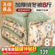 無(wú)印良品牛奶絨豆豆絨纖維被子冬季被芯 加厚冬被8斤 200*230cm金桔