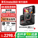 影石（Insta360）Ace Pro 2 8k 運動(dòng)相機 旗艦影像AI智能高清防抖防水摩托車(chē)行車(chē)記錄儀騎行潛水Vlog視頻 instax360 Ace Pro 2第一人稱(chēng)視角套裝 Care無(wú)憂(yōu)換（雙