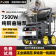 博赫爾（POHIR）商用洗車(chē)機大功率家用220/380V清洗機洗車(chē)店養殖場(chǎng)工業(yè)超高壓水槍 7500W 220V720斤壓力20米管+卷軸收納+旋噴【德系精工】