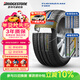 普利司通（Bridgestone）汽車(chē)輪胎 215/55R17 98W XL T001原配小鵬G3i 適配皇冠帕薩特
