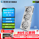 影馳GeForce RTX 5060 8G DLSS 4 視頻剪輯AI繪圖電競直播 三角洲行動(dòng)游戲 三風(fēng)扇臺式機電腦獨立顯卡 RTX5060圣刃OC V2