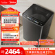 美的（Midea）波輪洗衣機全自動(dòng)家用 MB10L9 10公斤 元氣 天沐水流 智投 直驅變頻 以舊換新 家電國家補貼20%