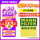 曼牌濾清器（MANNFILTER）濾清器汽車(chē)保養濾芯專(zhuān)用配件適用于福特車(chē)系 空氣濾芯 翼搏 13-17款 1.5L