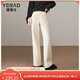 婭麗達針織羊毛闊腿褲女冬季拖地褲2024新款休閑褲窄版褲子直筒褲 奶油米（I0） S