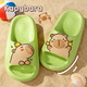 土豆屋兒童拖鞋中大童小孩室內外防滑軟底親子卡皮巴拉涼拖鞋 綠色230碼