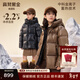 高梵黑金兒童鵝絨服5.0小火山男女童短款連帽加厚保暖90絨羽絨外套 巧克力棕 【飛天鵝絨】 160 【飛天鵝絨 充絨量 163g】