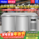 海爾（Haier）【全銅管】商用冰柜工作冷藏柜冷凍柜酒店廚房餐飲奶茶店臥式操作臺保鮮柜大容量冰箱 1.2米 冷藏冷凍轉換 SP-280C/D2