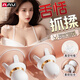 AAV乳房按摩器sm情趣道具成人用品女士專(zhuān)用乳頭刺激器乳房自安慰神器