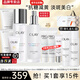 玉蘭油（OLAY）小白瓶美白水乳套裝抗糖淡斑護膚品女補水保濕化妝品全套禮盒禮物 【精選組合】水乳+淡斑精華
