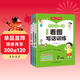 作文第一課小學(xué)生看圖寫(xiě)話(huà)+看圖說(shuō)話(huà)訓練+日記起步（3冊）小學(xué)二年級語(yǔ)文作文入門(mén)寶典寫(xiě)作素材積累范文書(shū)