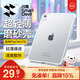 閃魔適用iPad mini7/6保護殼24/22款ipadmini7/6保護套磨砂防指紋蘋(píng)果亞克力透明磨砂灰色