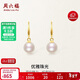 周六福黃18K金珍珠耳環(huán)女 彩金耳釘耳飾生日禮物 X0911331 一對新年禮物