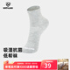 諾詩(shī)蘭吸汗透氣舒適清爽女士低幫襪子女戶(hù)外通勤休閑襪 NSCET2001S 淺麻灰色