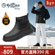 金利來(lái)（Goldlion）【新年禮物】男鞋皮毛一體地靴舒適耐磨棉靴G550440095TRM炭灰41