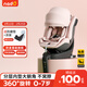 nadoO6MAX兒童汽車(chē)安全座椅0-7歲嬰兒車(chē)載座椅360度旋轉安全座椅