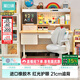 黑白調C2兒童學(xué)習桌書(shū)桌寫(xiě)字桌專(zhuān)用3-18歲全光譜燈光一體進(jìn)口橡膠木