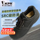 尊王勞保鞋男女LA勞安防砸防刺穿防靜電鞋工作防護安全鞋透氣四季 AP-7018防砸、防刺穿、防靜電 42