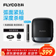 飛科（FLYCO）男士電動(dòng)往復式刮胡剃須刀全身水洗便攜出行必備新年生日禮物送男生好友老公送父親爸爸F8銀河黑