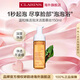 嬌韻詩(shī)Clarins溫和煥活潔面慕絲150ml氨基酸清潔女生生日38女神節禮物