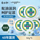 隆力奇防裂護足霜保濕滋潤膏防腳后跟護腳霜 50g護足霜*5盒
