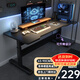 錦汐升降電腦桌臺式電競桌家用桌椅套裝組合辦公桌子站立式游戲工作臺 【碳纖維紋理】升降電競桌120CM