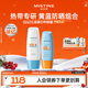 Mistine蜜絲婷小黃60ml+小藍70ml2只裝戶(hù)外防曬霜乳SPF50+女神節禮物