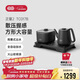 吉谷（K·KOU）全自動(dòng)雙邊上水電熱水壺多檔恒溫電茶壺鍋壺同煮 茶臺燒水壺一體桌茶具套裝泡茶1.0L+0.8L TC017B