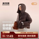 波司登（BOSIDENG）25新款羽絨服女短款90絨連帽時(shí)尚休閑氧氣系列保暖外套B250245242 暮云棕7F14【耐臟雅致】 S 160/84A 體重約110-125斤
