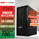 聯(lián)想（Lenovo）ThinkStation P368-C3圖形工作站臺式機 14代i5i7i9設計師AI辦公游戲臺式電腦主機 i7-14700【20核2.1-5.4G】 32G/512G固態(tài)+2T/