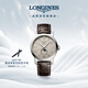 浪琴（LONGINES）瑞士手表 1832系列 月相男士皮帶機械表 L48264922