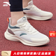 安踏男鞋運動(dòng)鞋2025冬季男士軟底厚網(wǎng)保暖跑步鞋輕便休閑鞋子男款 【爆款熱銷(xiāo)男鞋】白/遠足綠-3 41 (255mm)