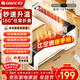 格力（GREE）【180°任意折疊】取暖器新款家用電暖器浴室暖風(fēng)機暖腳遙控節能省電踢腳線(xiàn)全屋送暖 NJE-J6020B