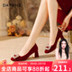 達芙妮復古方頭紅色婚鞋高跟鞋女2025春夏女鞋中粗跟單鞋秀禾新娘鞋 酒紅色 40