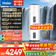 海爾（Haier）立式電熱水器200升大容量一級能效落地豎式家用商用5000W變頻節能全屋供水搪瓷內膽國家補貼 5000W 變頻數顯一級節能
