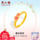 周六福新年禮物  黃金戒指女款足金琺瑯桃花枝頭指環(huán) 計價(jià) 12號-2.41g