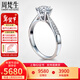 周梵生培育鉆石戒指女PT950鉑金皇冠六爪人造人工鉆戒1克拉女戒生日禮物 PT950鉑金 培育鉆D/VVS/3EX 【活動(dòng)】1克拉