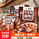 廚師兄正宗四川太白醬肉調料腌肉醬料臘肉家用自制腌肉調料300g 300g*2袋