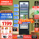 星星（XINGX）展示柜冷藏保鮮柜 風(fēng)冷除霜飲料柜單門(mén)立式冰柜直冷冰箱商用食品留樣超市便利店蔬菜水果啤酒水柜 直冷省電 1級能效299升LSC-310YPE
